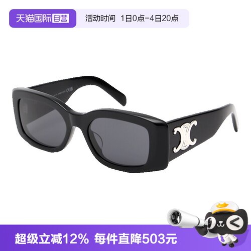 CELINE赛琳墨镜方形凯旋门大标识