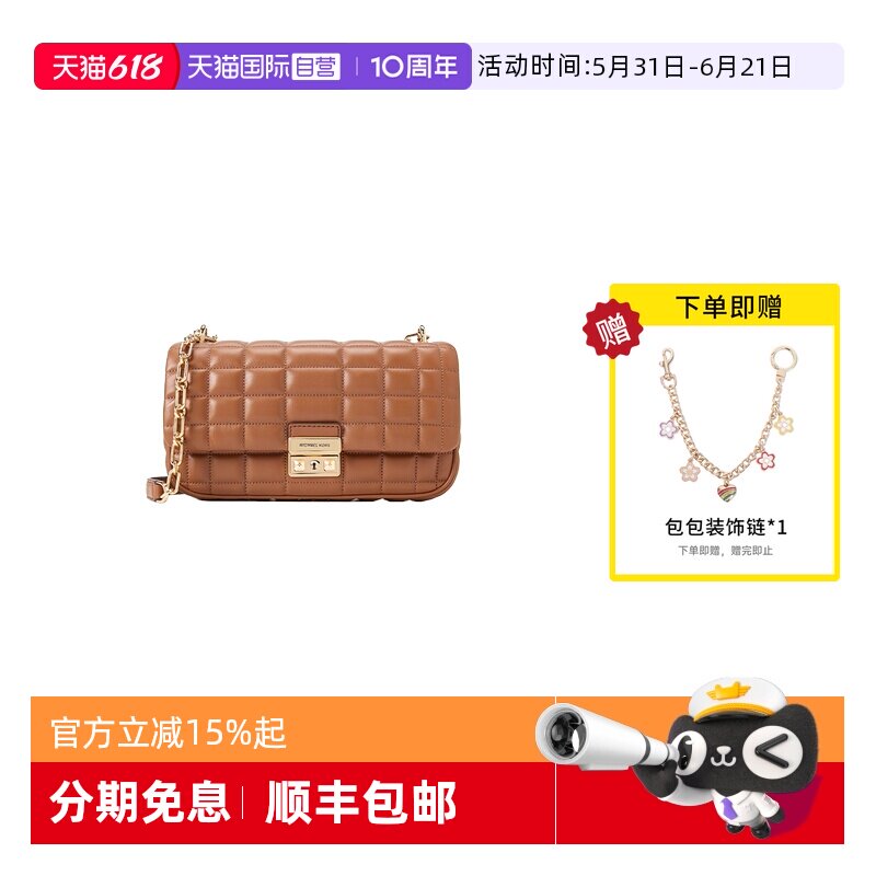 【自营】Michael KorsMK女包TRIBECA单肩斜挎链条包30R4G2RL7L230