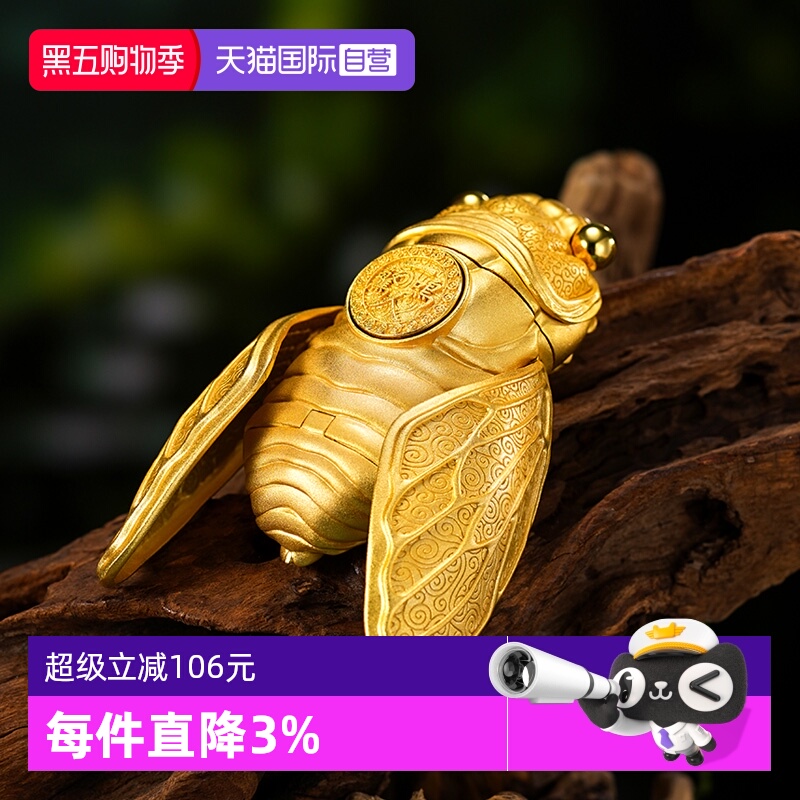 【自营】zippo打火机金色一鸣惊人官方正品煤油防风男士收藏礼物