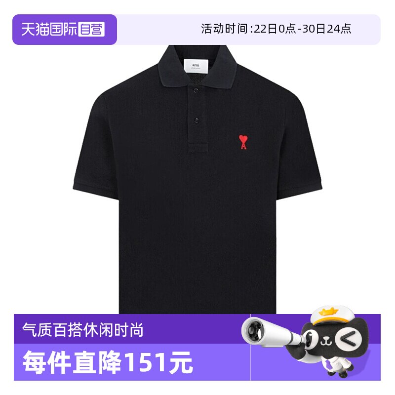 AMI男装爱心刺绣短袖POLO衫