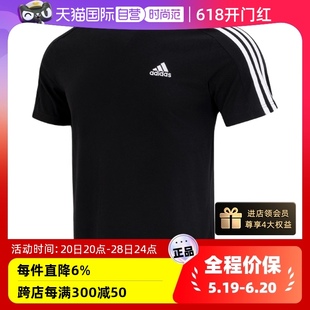 自营 Adidas阿迪达斯短袖 男装 IC9334 三条纹透气运动半袖 T恤衫