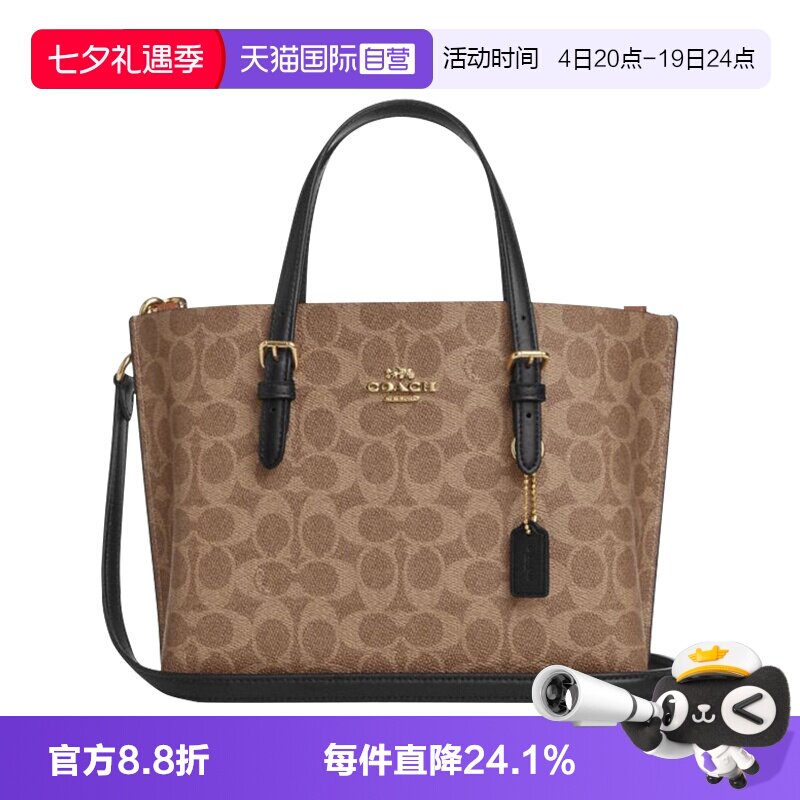 COACH/蔻驰单肩斜挎包