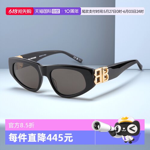 太阳眼镜Balenciaga/巴黎世家