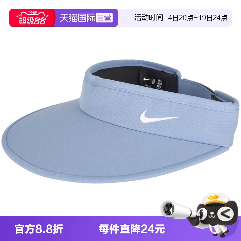 【自营】NIKE耐克男女运动休闲空顶帽帽子运动帽II1298-486
