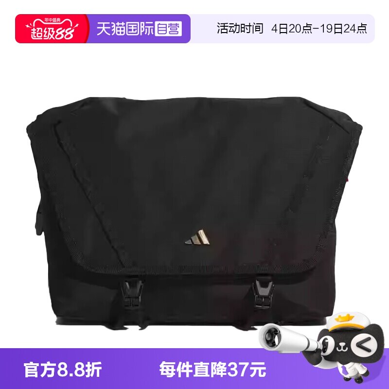 【自营】adidas阿迪达斯男女运动休闲手提包斜挎包拎包挎包KS8255
