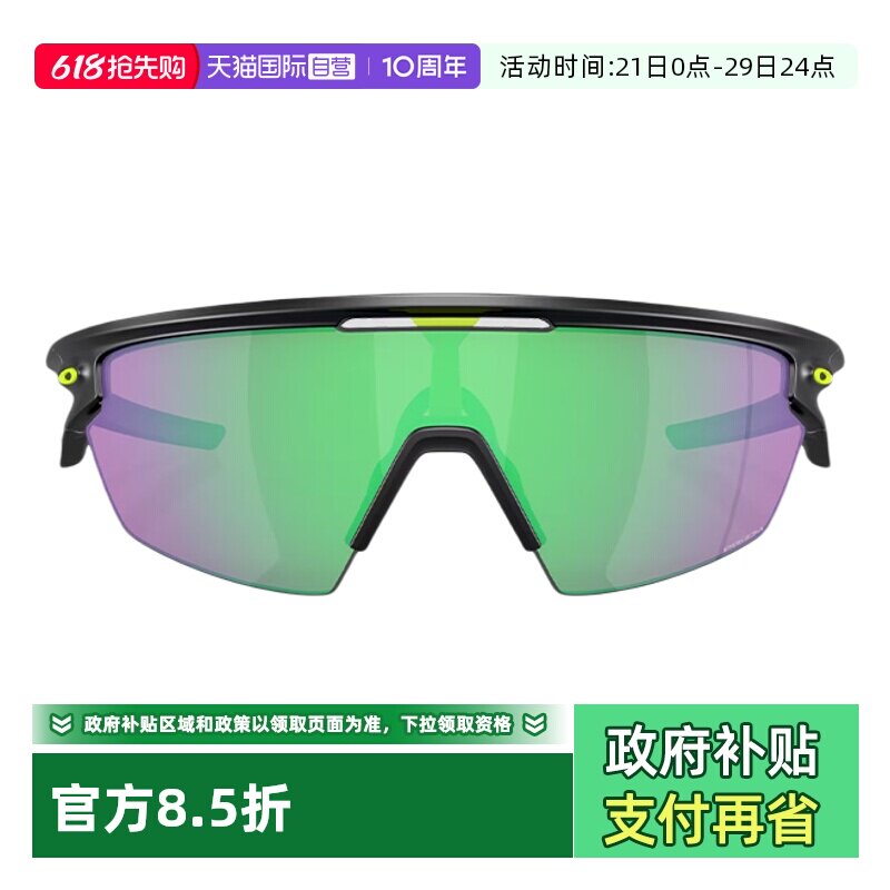 【自营】Oakley欧克利骑行眼镜户外公路车护目镜墨镜SPHAERA 9403