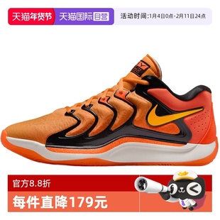 【自营】nike耐克男子鞋KD17 EP杜兰特17代缓震篮球鞋FJ9488-800