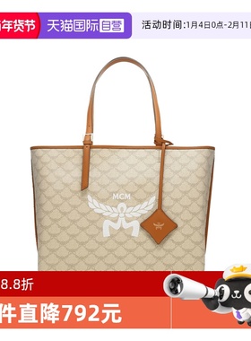 【自营】MCMHIMMEL LAURETOS系列 女士单肩手提包 MWPESAC03