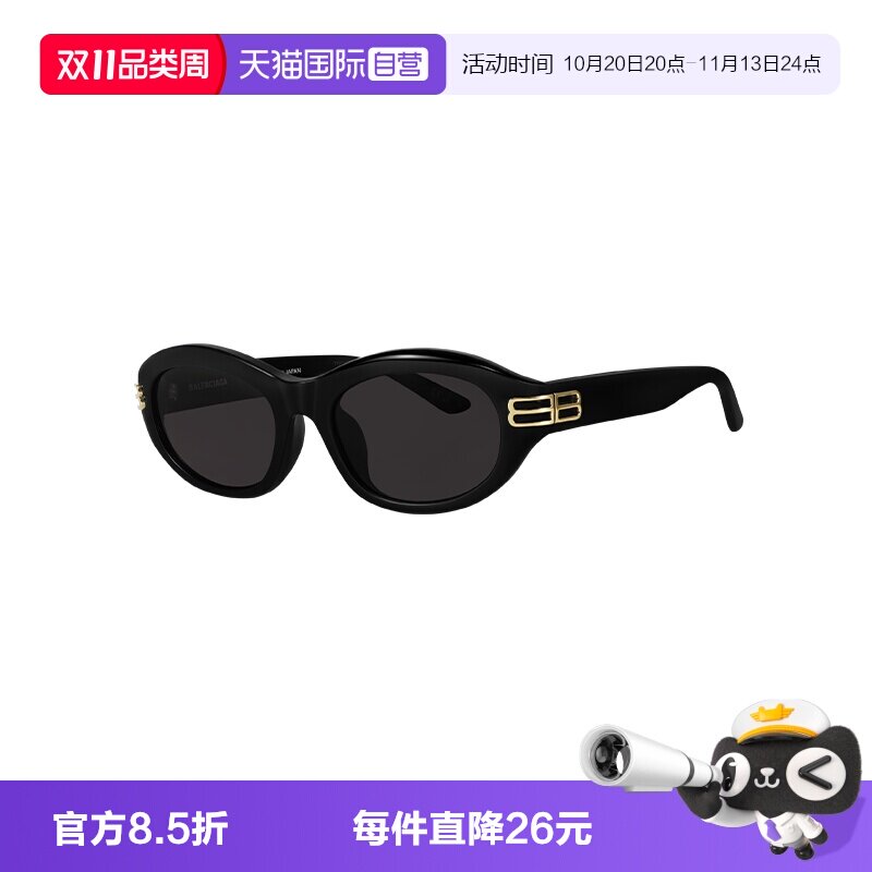 【自营】Balenciaga/巴黎世家女款墨镜韩版太阳镜眼镜BB0434SK