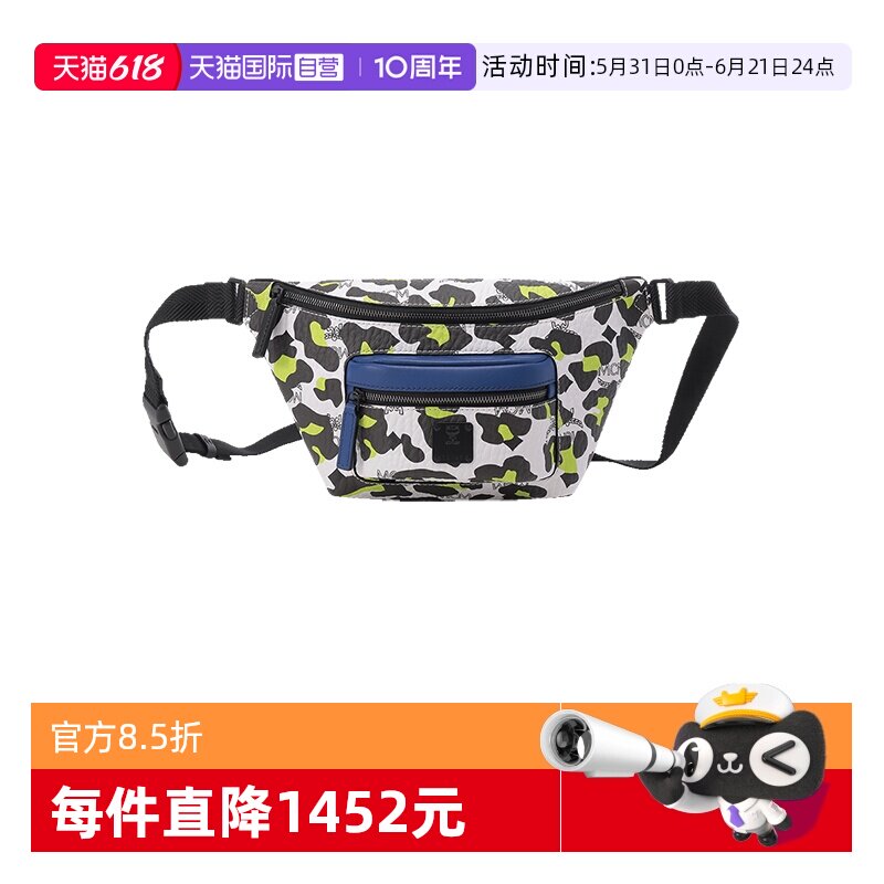 【自营】MCM男女款通勤胸包斜挎包腰包 MMZDSFI04