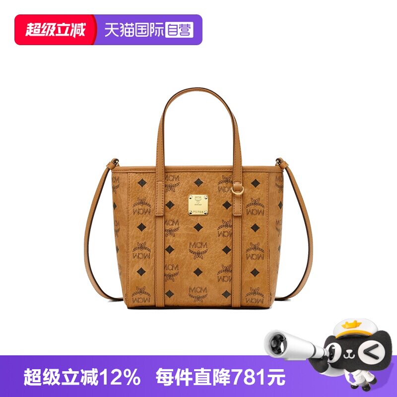 MCM女士单肩斜挎包托特包图片