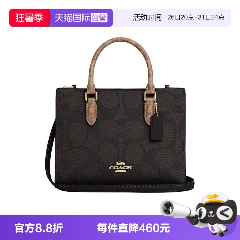 【自营】COACH/蔻驰Maggie托特包小方包女包单肩手提包节日礼物