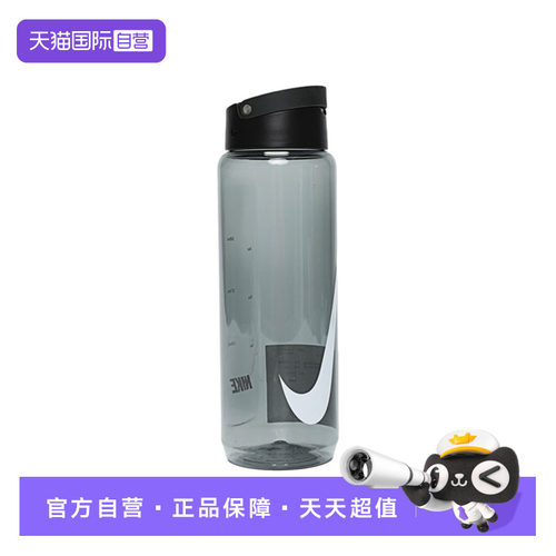 【自营】nike耐克新款男女 RECHARGE TWIST 水壶N100431707224