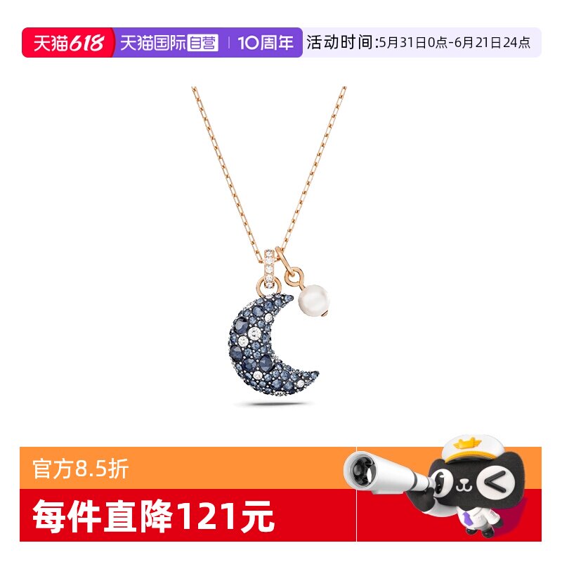Swarovski/施华洛世奇链坠项链