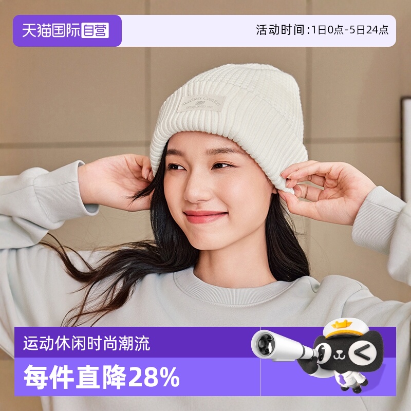 【自营】斯凯奇针织帽时尚男女帽绒线帽休闲帽白色运动帽L424U087