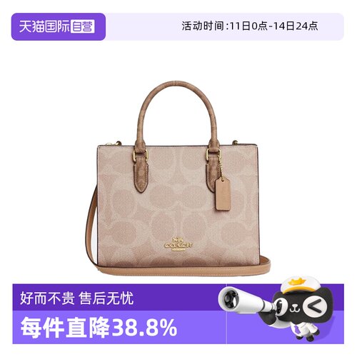 COACH/蔻驰托特包斜挎手提包