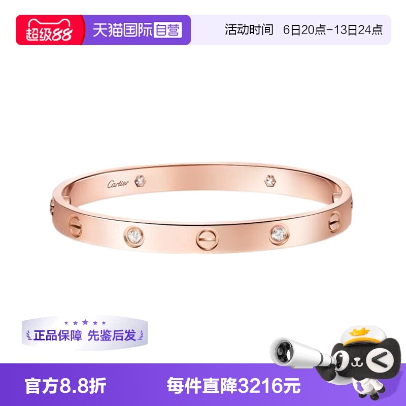 【自营】中古99新卡地亚LOVE系列手镯18K玫瑰金宽版镶4钻手镯经典
