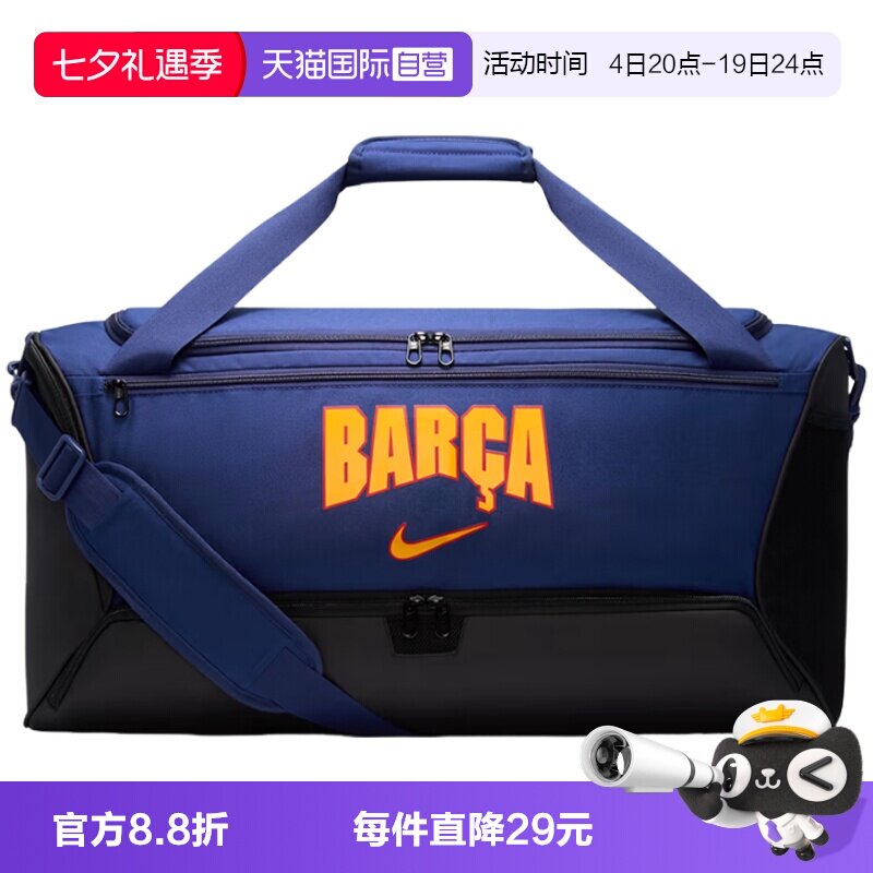 【自营】NIKE耐克男女运动休闲单肩包拎包斜挎包挎包IR4700-477