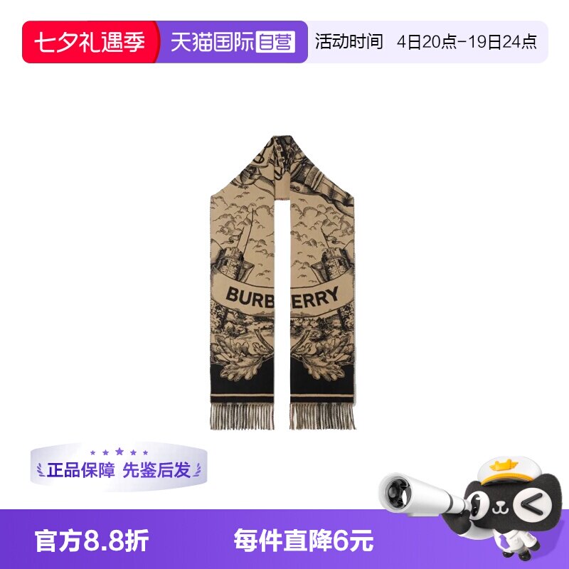 【自营】BURBERRY/博柏利专柜款羊绒提花绒线围巾8073768