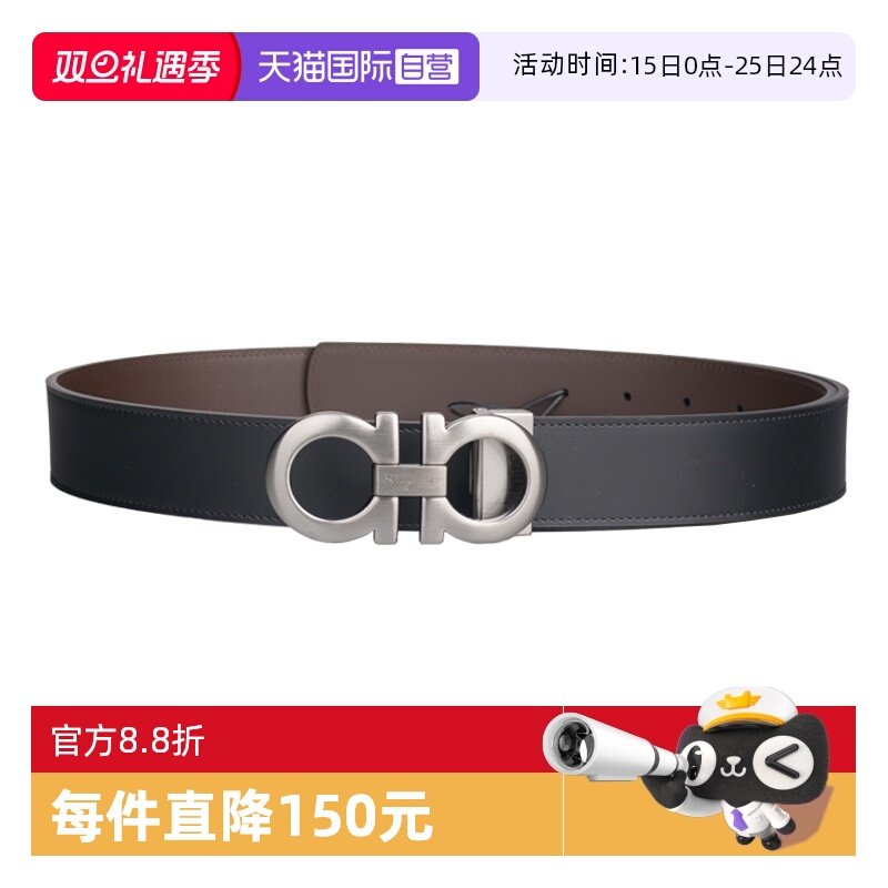 菲拉格慕男士牛皮时尚休闲皮带