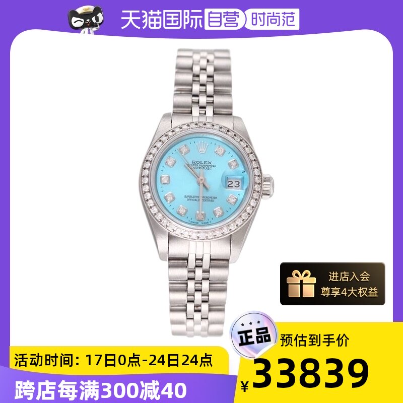 【自营】中古95新ROLEX-劳力士女士自动机械腕表69174