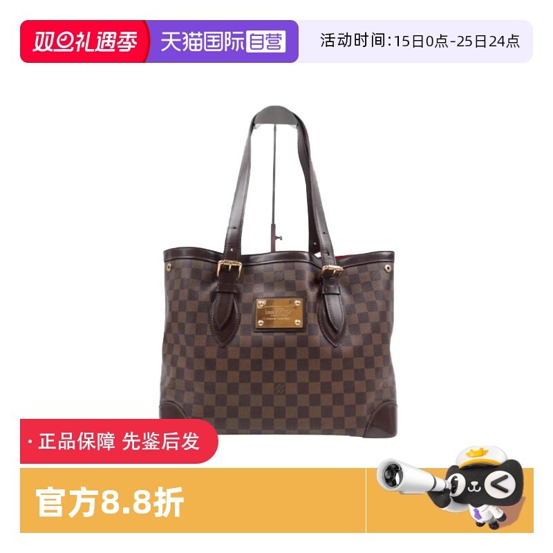 LouisVuittonHampstead金牌包