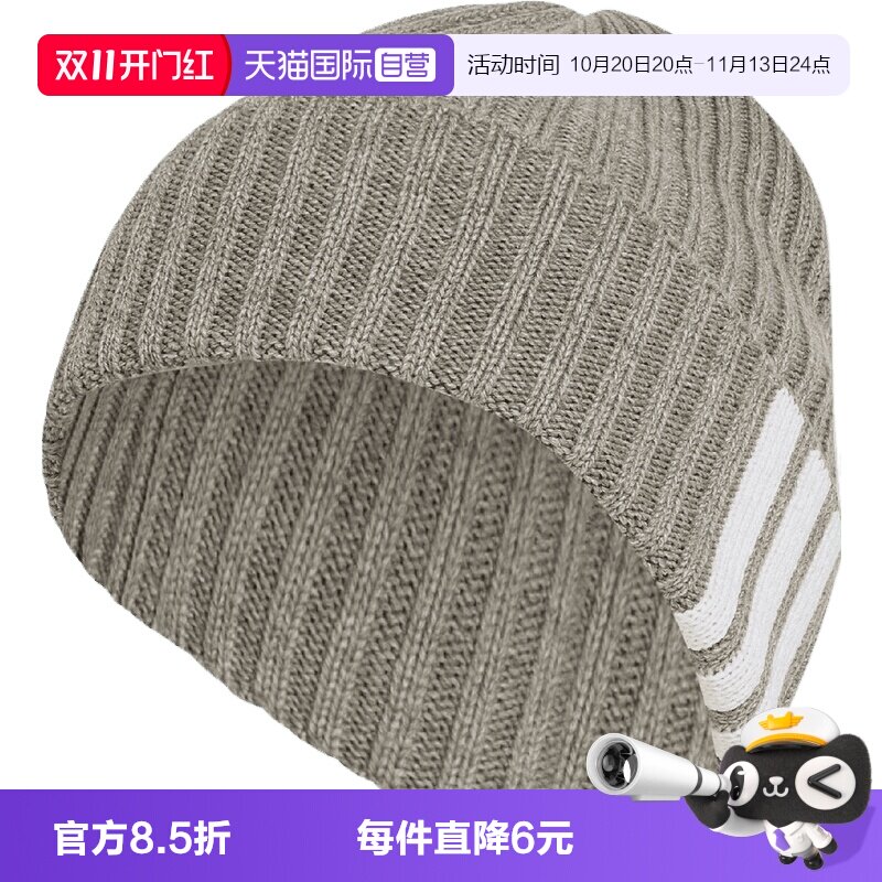 【自营】adidas阿迪达斯3S BEANIE男女帽子运动休闲帽KG7764