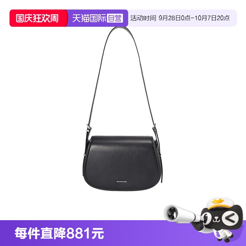 迈克·科尔斯LYDIA系列邮差包