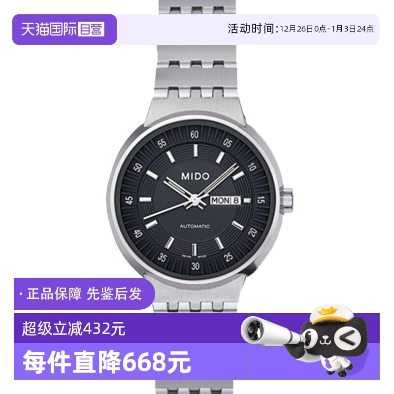 【自营】中古全新未使用美度完美系列女表机械手表瑞士腕表送礼