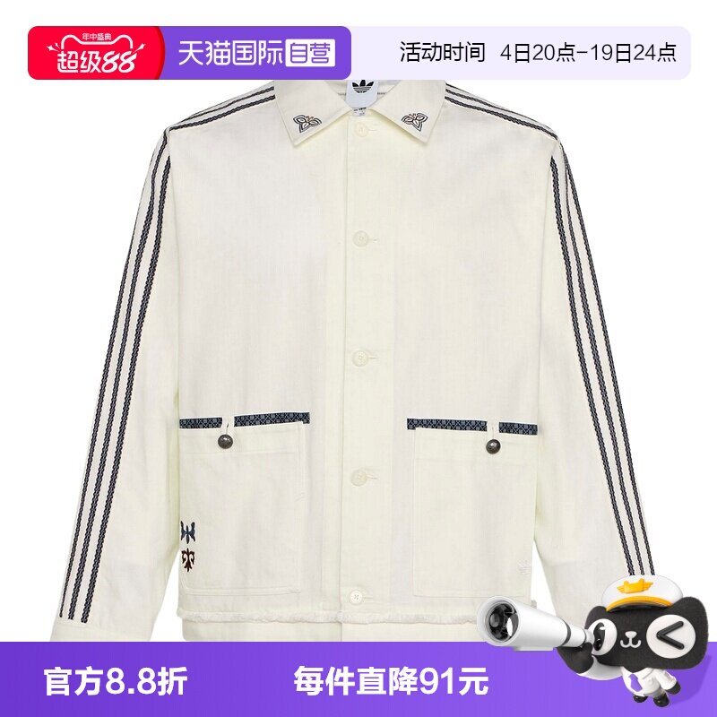 【自营】adidas阿迪达斯三叶草翻领外套潮流男工装夹克 KW5673