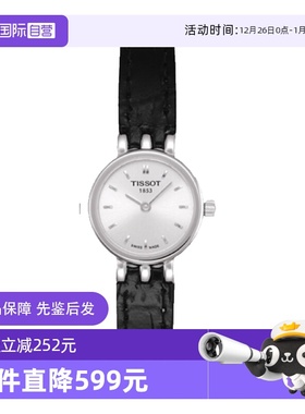 【自营】中古全新未使用天梭时尚系列女表石英手表小表盘白色百搭