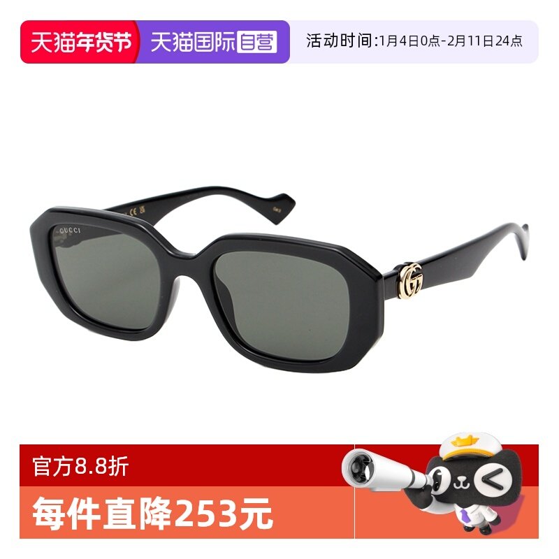 【自营】GUCCI古驰墨镜女方形窄框GG1535S防紫外线板材太阳镜男,ZIPPO/瑞士军刀/眼镜,太阳眼镜,淘宝优惠券,粉丝福利购,淘宝优惠卷
