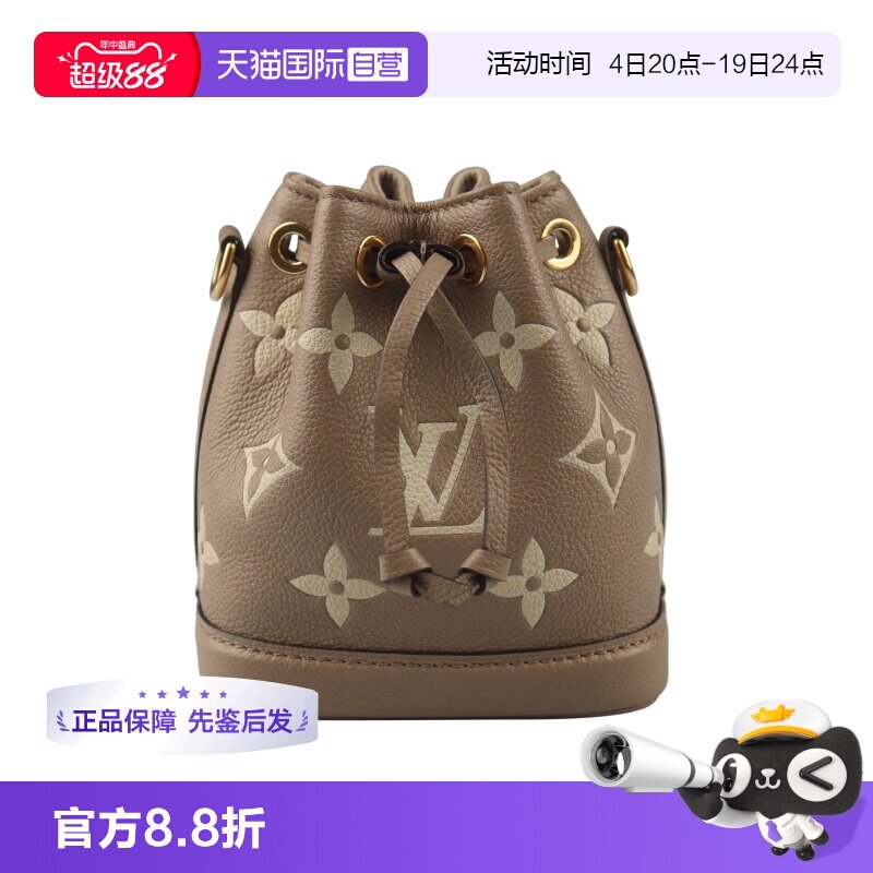 LOUISVUITTON路易威登