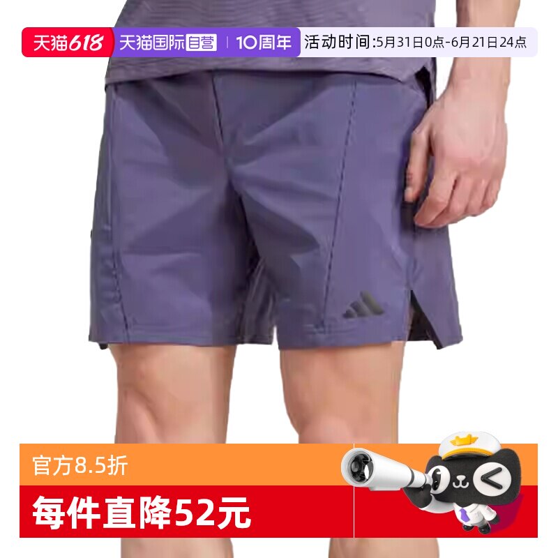 【自营】adidas阿迪达斯男子D4T SHORT梭织运动短裤JX3306休闲