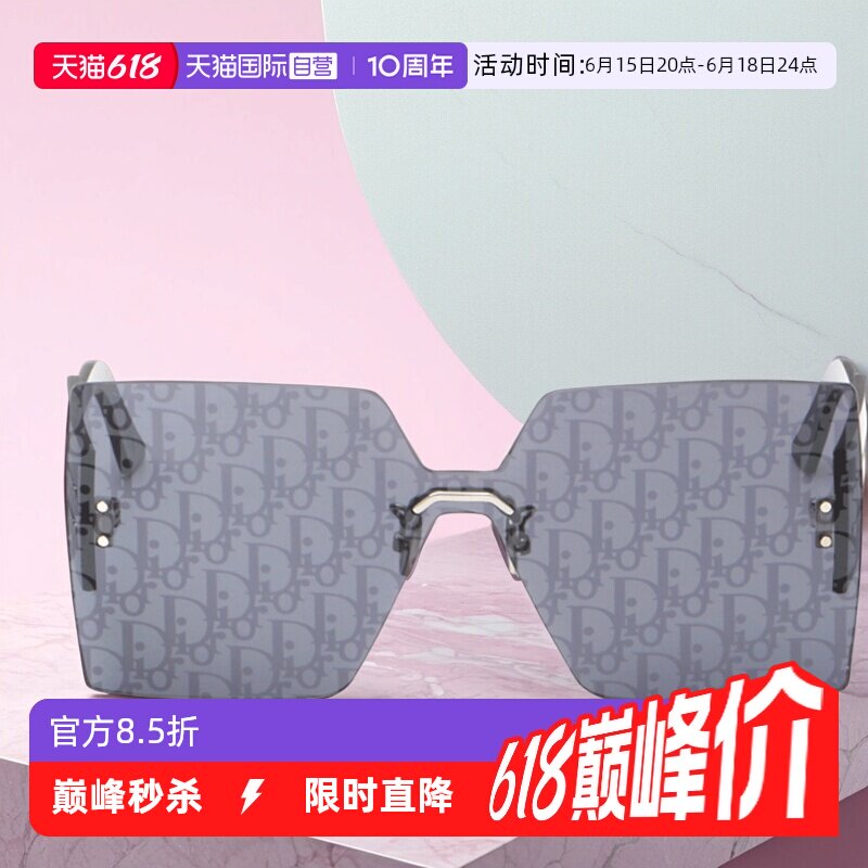 【自营】DIOR迪奥墨镜女无框CLUB M5U时尚字母印花太阳镜CLUB M6U