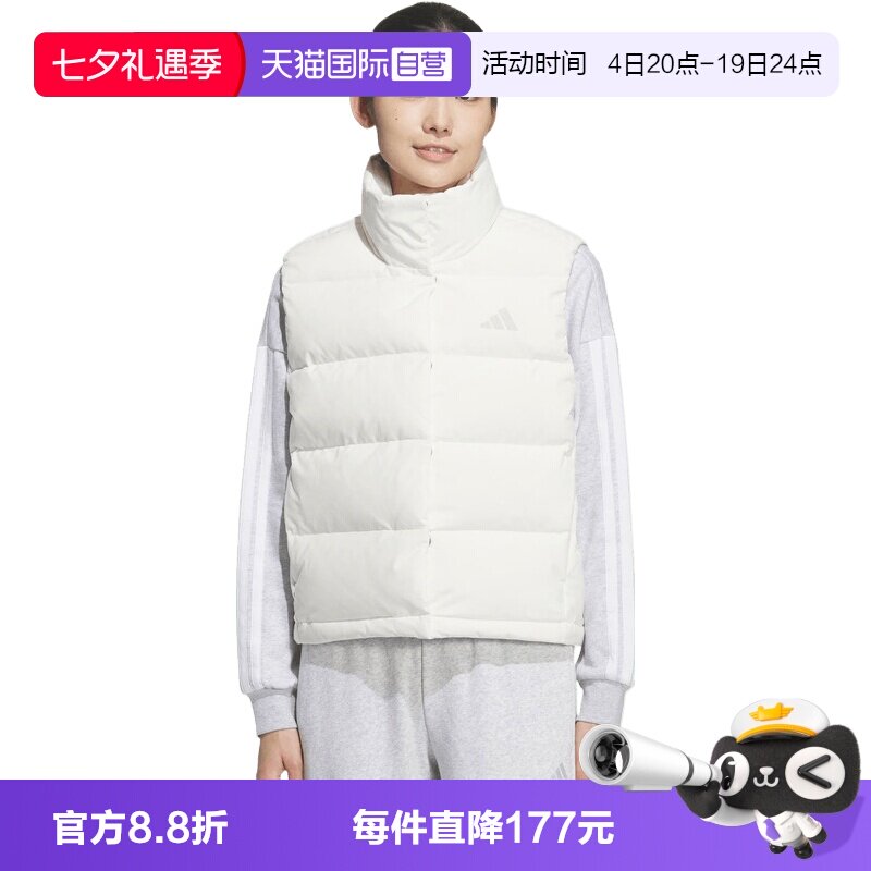 【自营】adidas阿迪达斯女子W HELIONIC VEST运动羽绒背心KQ5533