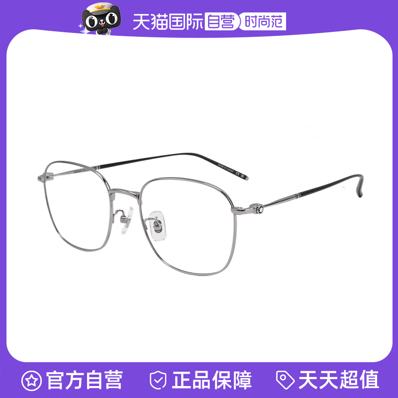 Montblanc/万宝龙金属方框太阳镜