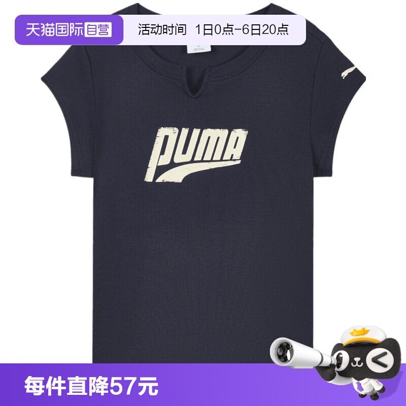 【自营】PUMA彪马SS GRAPHIC TEE W女子运动休闲短袖T恤63860716