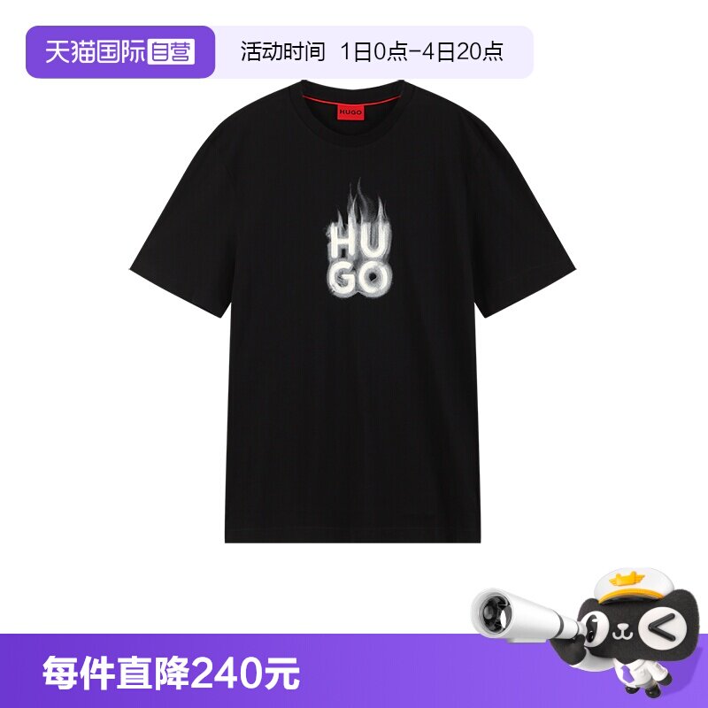 HugoBoss男士圆领短袖T恤