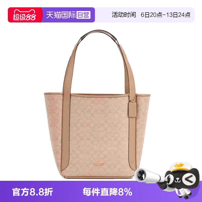 【自营】COACH/蔻驰 女士Hadley31经典logo手提包通勤托特包CAR05