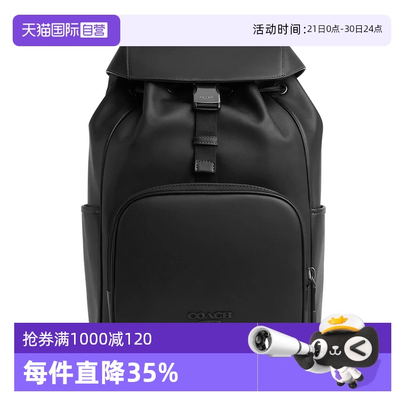 【自营】COACH/蔻驰男士双肩包旅行背包大容量皮质通勤包商务时尚