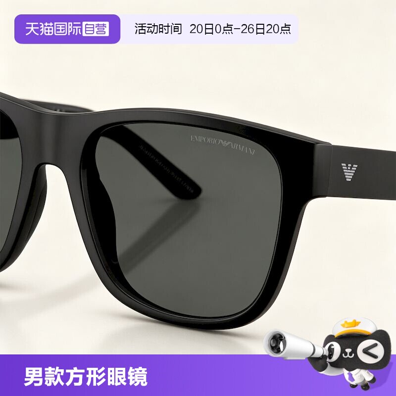 【自营】EMPORIO ARMANI/阿玛尼太阳镜男款墨镜方形眼镜0EA4243F