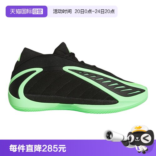 【自营】Adidas阿迪达斯男鞋低帮运动休闲训练实战篮球鞋JR1572