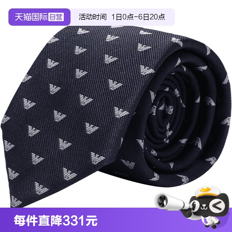 EA阿玛尼小鹰标提花领带