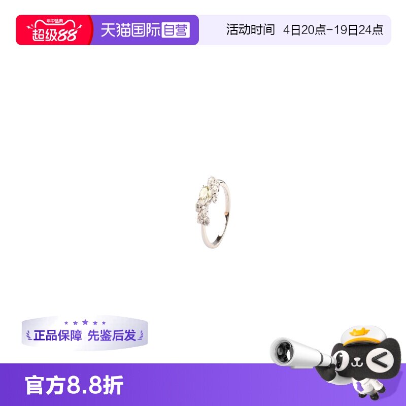 【自营】中古95新日本进口商品圆形切工黄钻铂金900戒指50号