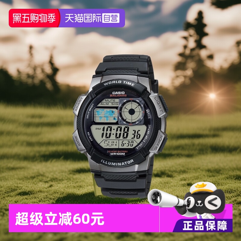 卡西欧防水运动时尚男表