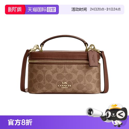 自营手提包COACH/蔻驰