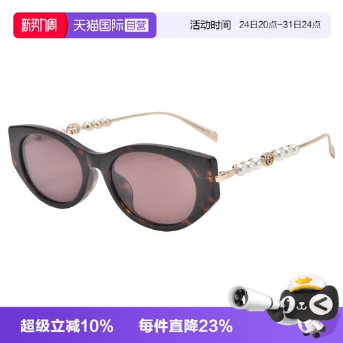 GUCCI/古驰猫眼防晒太阳镜