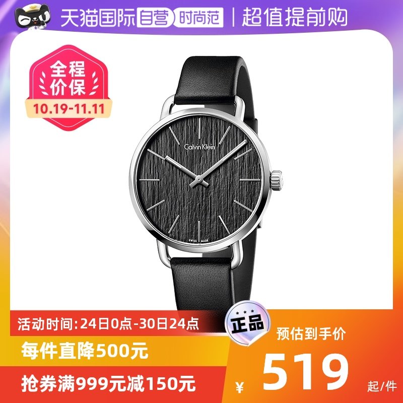 【自营】CK超然系列手表皮表带石英女表腕表情侣表正品瑞士机芯