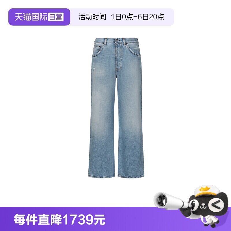 AcneStudios棉质休闲长款长裤
